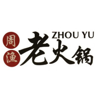 Zhou Yu food