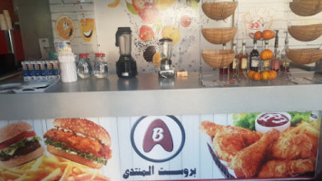 المنتدى كافيه food