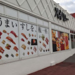 Sushiro Esterno