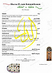 Restaurant Al-Dar menu