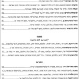 רובידה Dentro