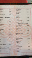 China Valley Chinese menu