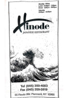 Hinode Japanese menu