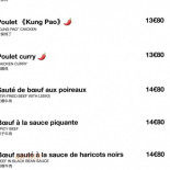 Comme En Chine Piatti
