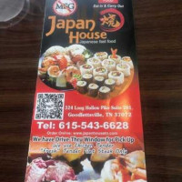 Japan House inside