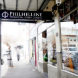 Philhellene Esterno