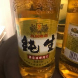 Xiǎo Cháng Chén （cháo Yáng Fēn Diàn） Cibo