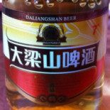 Xīn Wàng Jiǔ Jiā food