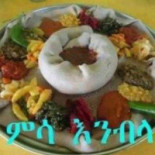Mudai Ethiopian Cibo