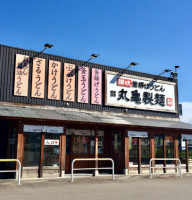 Marugame Seimen Shin Aomori outside