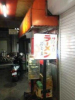 Huā くまサッポロラーメン outside