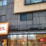 아이니 Dentro