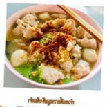 กินแล้วรวย ก๋วยเตี๋ยวหมูเด้ง Cibo