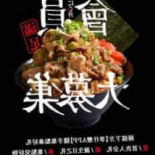 Niú Dīng Cì Láng Fāng X Shēn Yè Lǐ De Hé Hún Shāo Ròu Jǐng X Nán Tóu Jí Xián Zhī Diàn Cibo