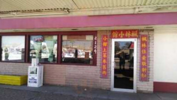 Lam's Chinese Restaurant food