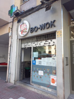 Bo Wok inside