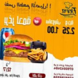 مطعم فلورا Cibo