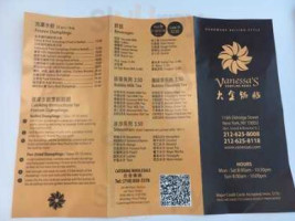 Vanessa's Dumpling House menu