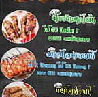   By   093-651-9564 food