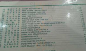 Yee's menu