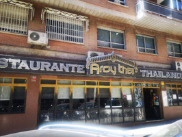 Aroy Thai outside