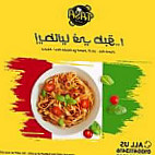 Tasa طاسة food