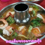 โต๊ะจีนบ้านทานตะวัน Cibo