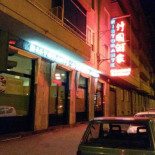 Grande Bambu Extérieur