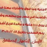 مطعم وشاورما الموصلي outside