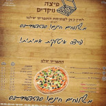 פיצה נוקדים Dentro