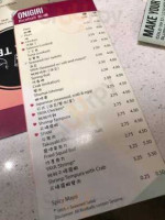 Yaya Tea menu