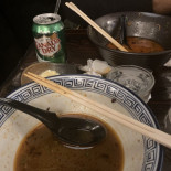 Ryujin Cibo