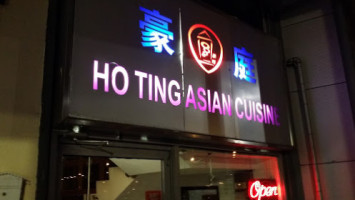 Ho Ting Asian Cuisine inside