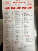 Bill's Chinese Restaurant menu