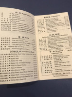 Yan Zi Lou menu