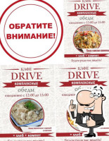 Кафе Drive, Auto food