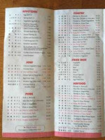 China House menu