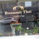 รวมมิตรไทย จอนโพ ปูซาน Esterno