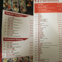 Kimbap Paradise menu