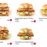 KFC Cibo