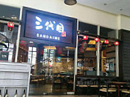 Sandaime inside