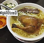 មីគាវបីល្វែង បាត់ដំបង food