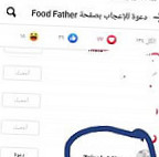 Food Father inside