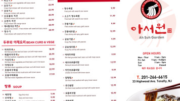 Ah Suh Won menu