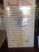 Café Al-madina menu