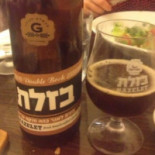 Gan Eden Cibo