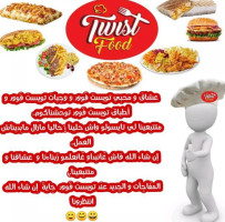 Twist Food food