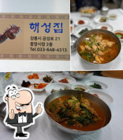 해성횟집 food