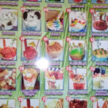 Koo Koo Snacks Cibo