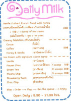 Daily Milk At Phayao เดลี่มิลค์ ณ พะเยา menu